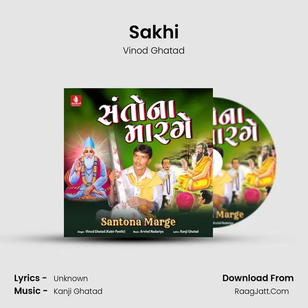 Sakhi MP3 Song by Vinod Ghatad Cover