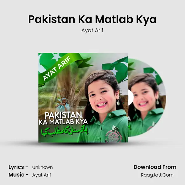 Pakistan Ka Matlab Kya - Single - Ayat Arif