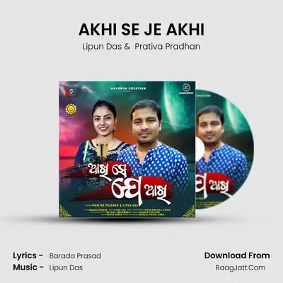 AKHI SE JE AKHI - Lipun Das
