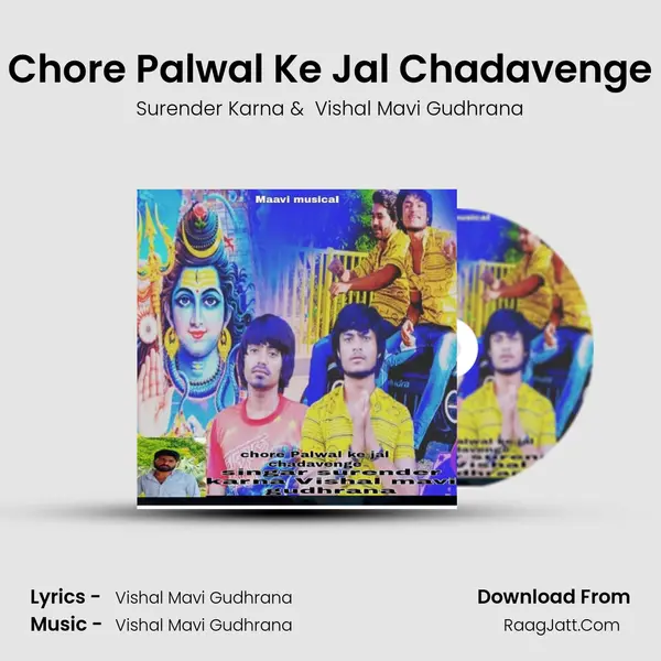 Chore Palwal Ke Jal Chadavenge MP3 Song by Surender Karna Cover