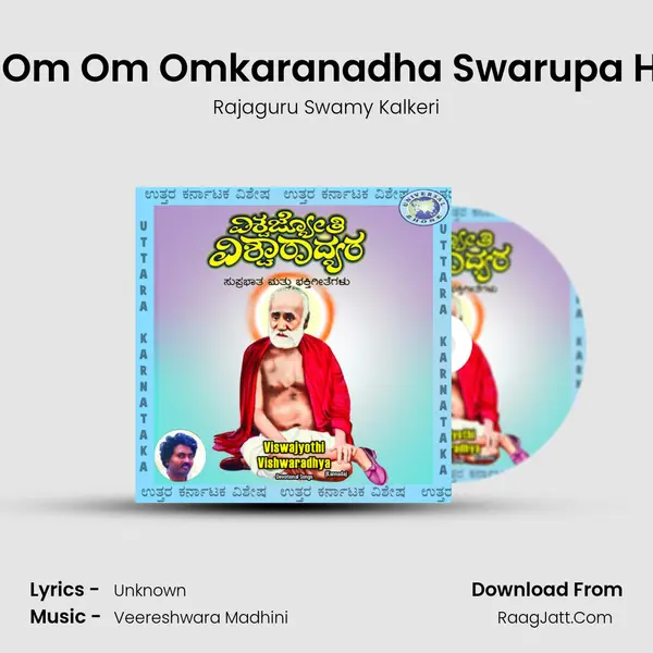 Om Om Om Omkaranadha Swarupa Hellu MP3 Song by Rajaguru Swamy Kalkeri Cover