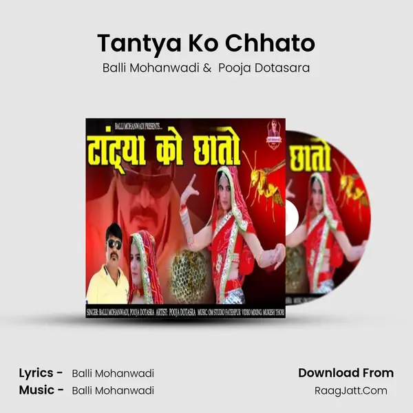 Tantya Ko Chhato - Balli Mohanwadi