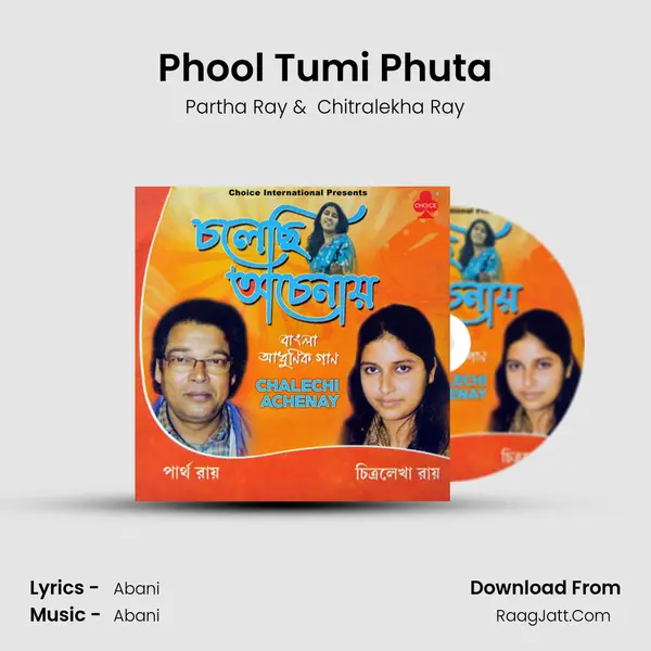Phool Tumi Phuta MP3 Song by Partha Ray Cover