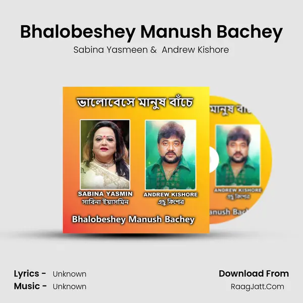 Bhalobeshey Manush Bachey mp3 song