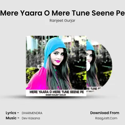 Mere Yaara O Mere Tune Seene Pe mp3 song
