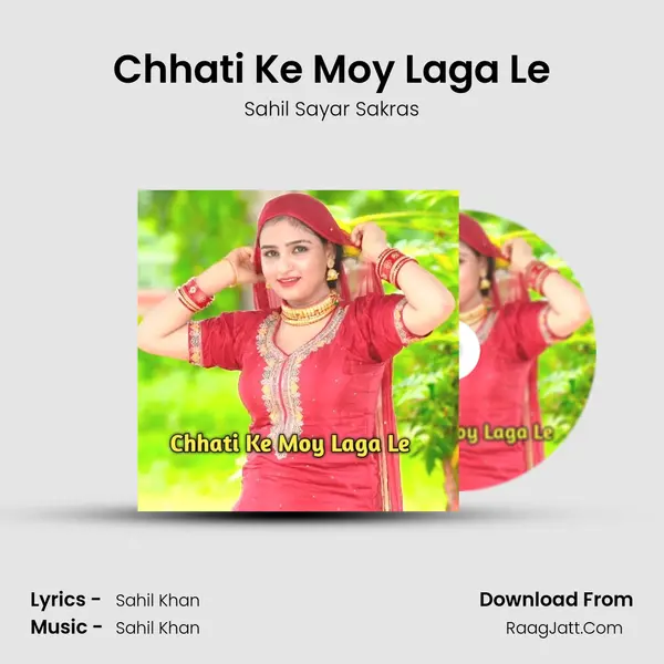 Chhati Ke Moy Laga Le Cover