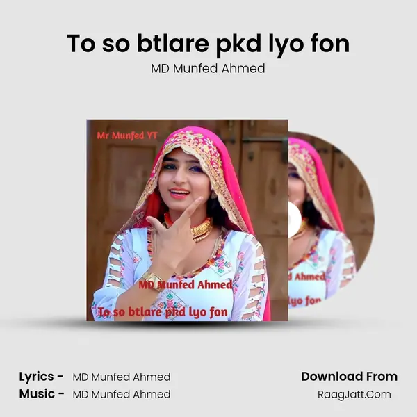 To so btlare pkd lyo fon mp3 song