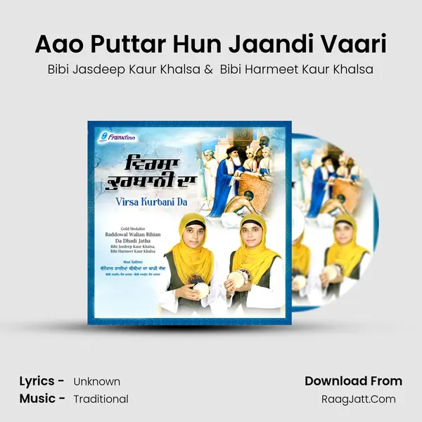 Aao Puttar Hun Jaandi Vaari MP3 Song by Bibi Jasdeep Kaur Khalsa Cover