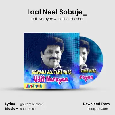 Laal Neel Sobuje_(From