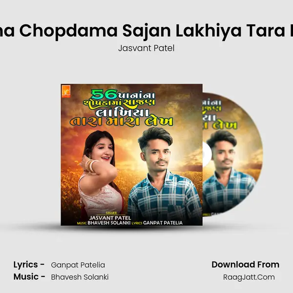 56 Pana na Chopdama Sajan Lakhiya Tara Mara lekh mp3 song