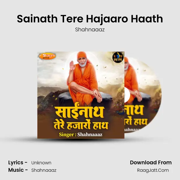 Sainath Tere Hajaaro Haath mp3 song