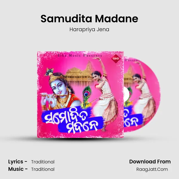 Samudita Madane - Harapriya Jena