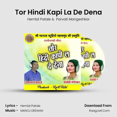 Tor Hindi Kapi La De Dena mp3 song