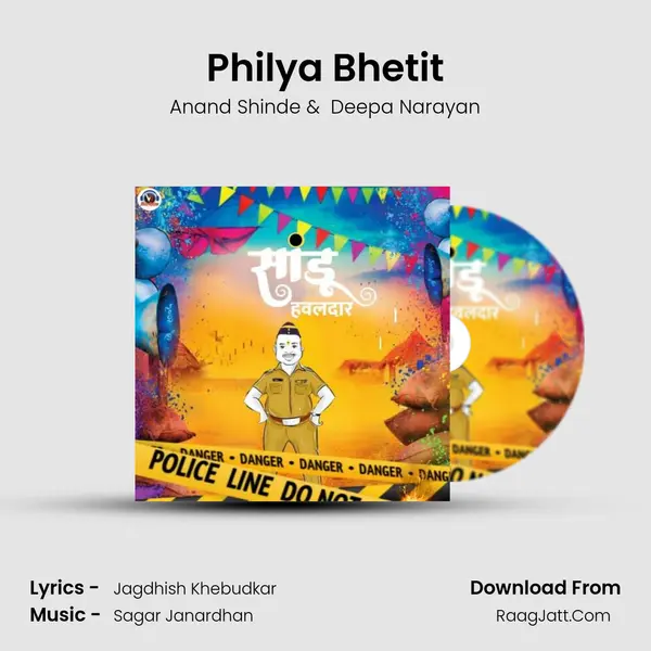 Philya Bhetit MP3 Song by Anand Shinde Cover