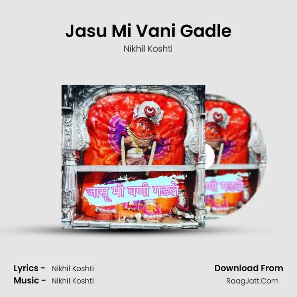 Jasu Mi Vani Gadle - Nikhil Koshti