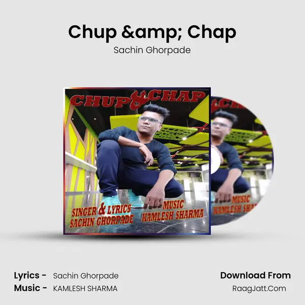 Chup & Chap - Sachin Ghorpade