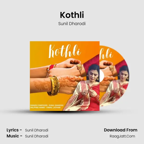 Kothli - Sunil Dharodi