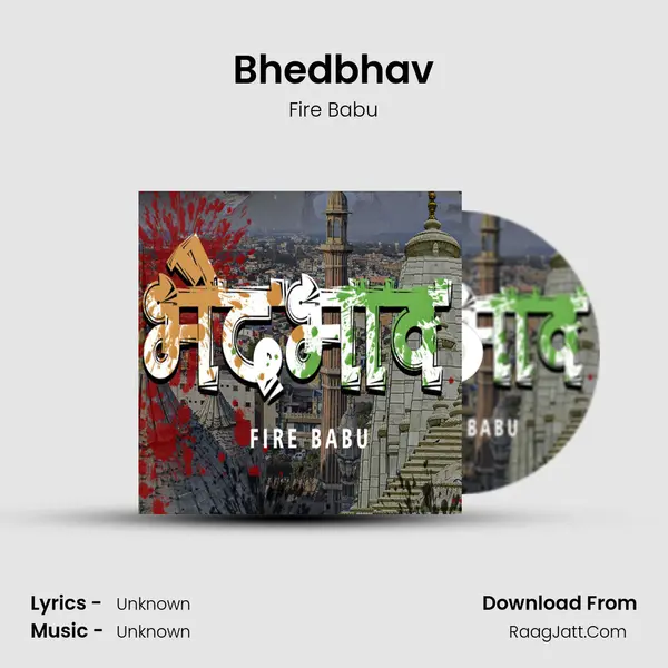 Fire Babu