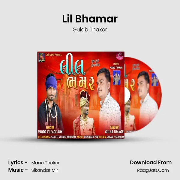 Lil Bhamar mp3 song