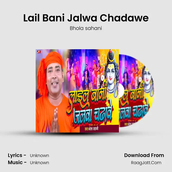 Lail Bani Jalwa Chadawe Cover