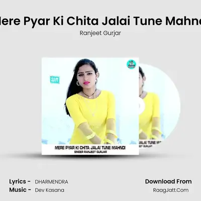 Mere Pyar Ki Chita Jalai Tune Mahndi mp3 song