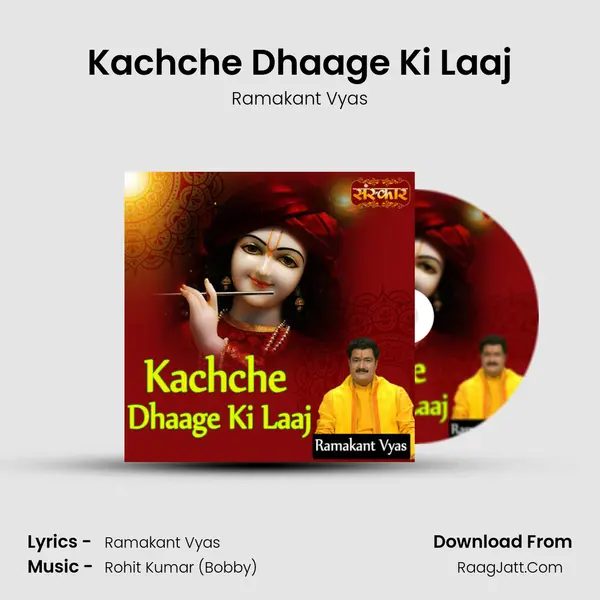 Kachche Dhaage Ki Laaj mp3 song