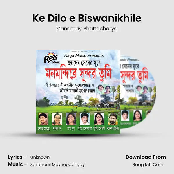 Ke Dilo e Biswanikhile MP3 Song by Manomay Bhattacharya Cover