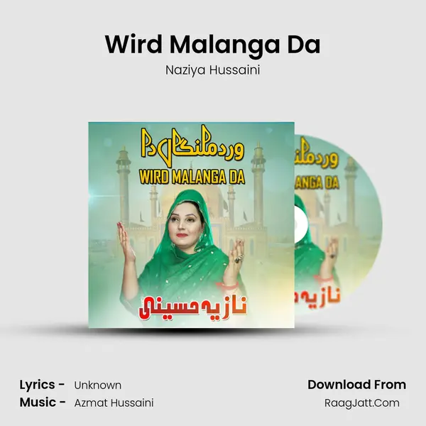 Wird Malanga Da MP3 Song by Naziya Hussaini Cover