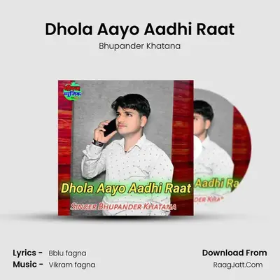 Dhola Aayo Aadhi Raat MP3 Song by Bhupander Khatana Cover