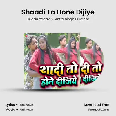 Guddu Yadav