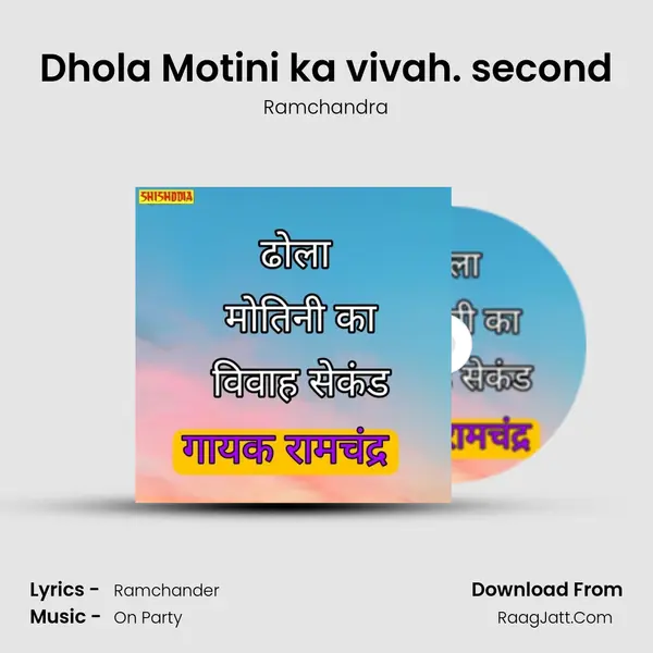 Dhola Motini ka vivah. second MP3 Song by Ramchandra Cover