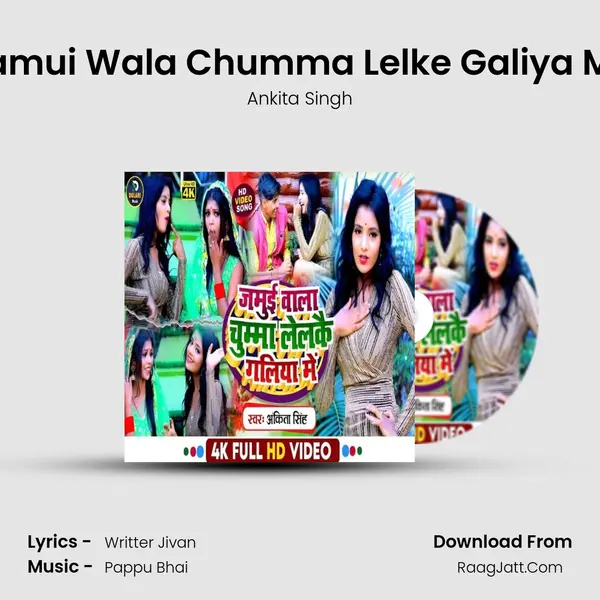 Jamui Wala Chumma Lelke Galiya Me mp3 song