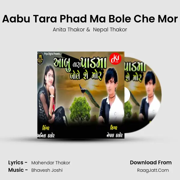Aabu Tara Phad Ma Bole Che Mor MP3 Song by Anita Thakor Cover