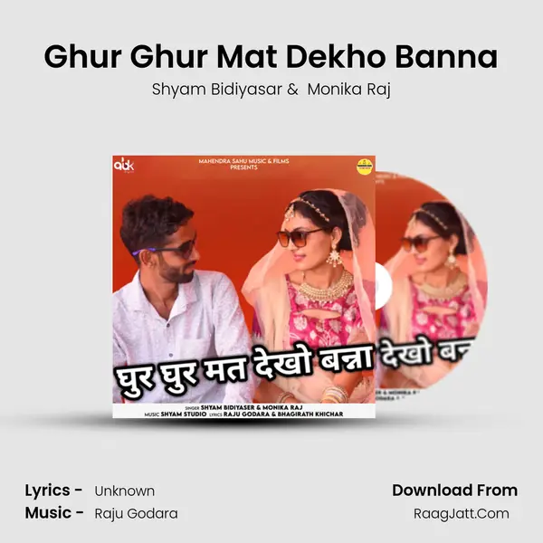 Ghur Ghur Mat Dekho Banna mp3 song