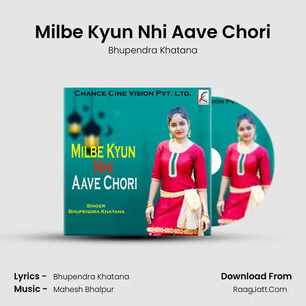 Milbe Kyun Nhi Aave Chori - Bhupendra Khatana