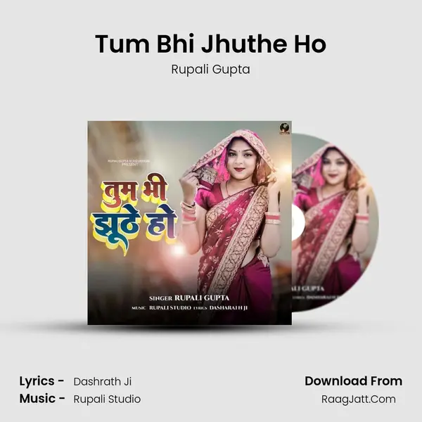 Tum Bhi Jhuthe Ho mp3 song