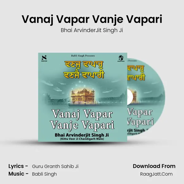 Vanaj Vapar Vanje Vapari mp3 song