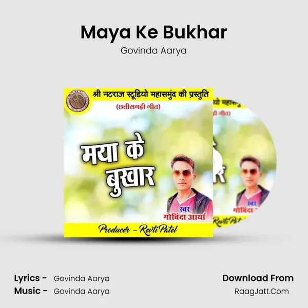Maya Ke Bukhar Cover