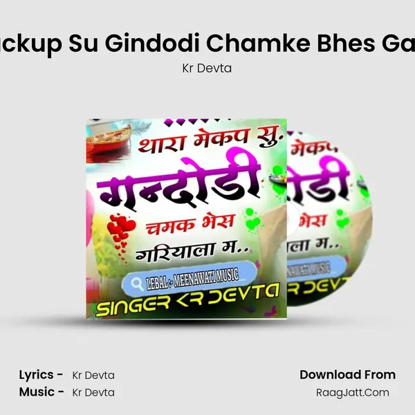 Thara Mackup Su Gindodi Chamke Bhes Gariyala Me - Kr Devta
