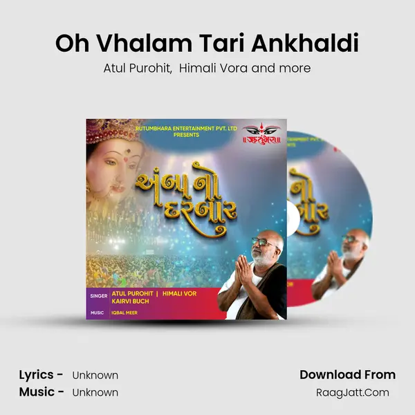 Oh Vhalam Tari Ankhaldi mp3 song