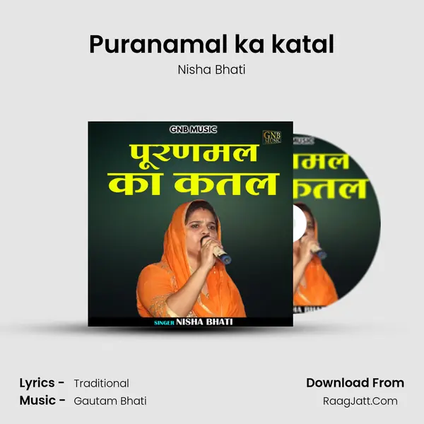 Puranamal ka katal mp3 song