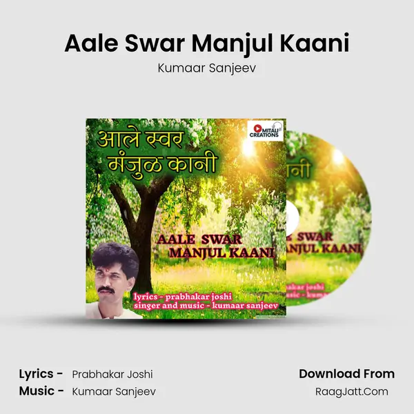 Aale Swar Manjul Kaani - Kumaar Sanjeev