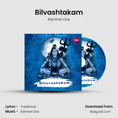 Bilvashtakam - Ramhari Das