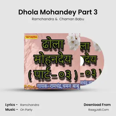 Dhola Mohandey Part 3 mp3 song