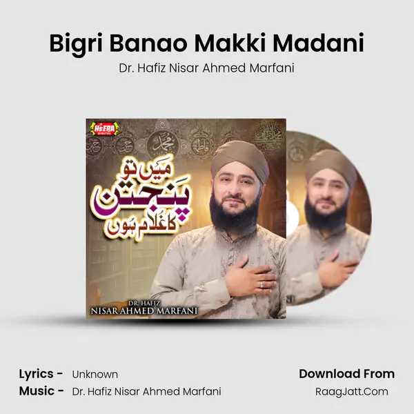 Bigri Banao Makki Madani MP3 Song by Dr. Hafiz Nisar Ahmed Marfani Cover