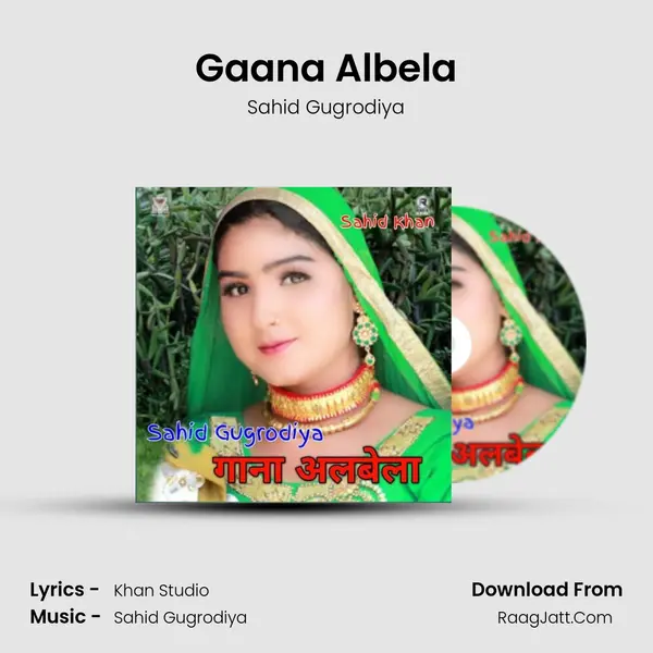 Gaana Albela mp3 song