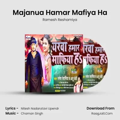 Ramesh Reshamiya
