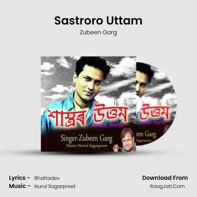 Sastroro Uttam - Zubeen Garg