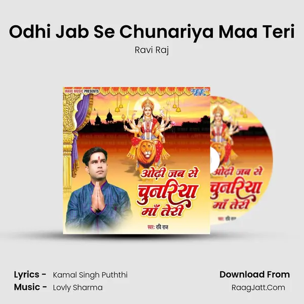 Odhi Jab Se Chunariya Maa Teri mp3 song