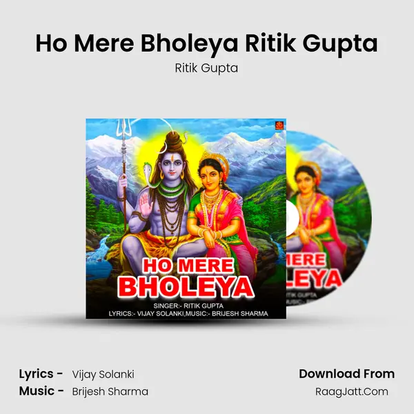 Ho Mere Bholeya Ritik Gupta MP3 Song by Ritik Gupta Cover
